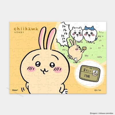 CHIIKAWA 迷你80片 PUZZLE