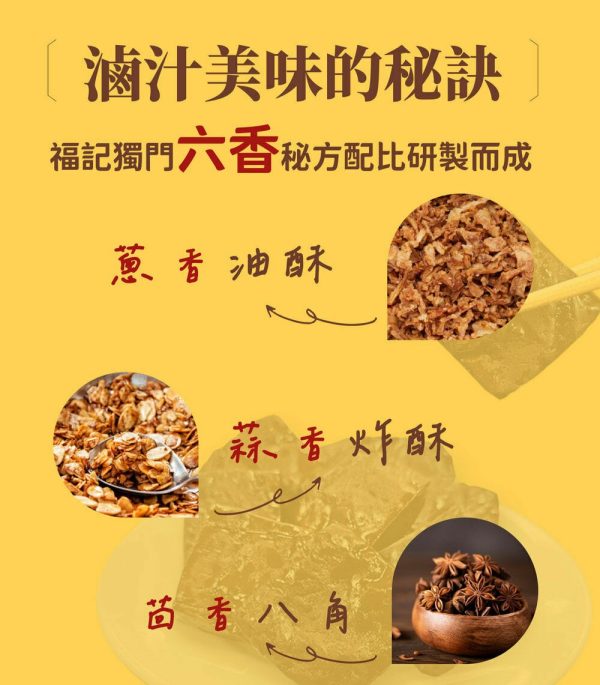 福記豆干系列 原味日式/香辣日式/六香原味/六香辣味 (4款可任選，下單請REMARKS 標註所需款式數量)