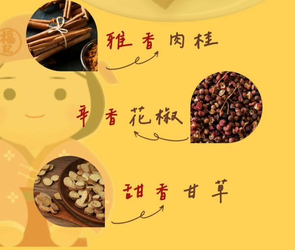 福記豆干系列 原味日式/香辣日式/六香原味/六香辣味 (4款可任選，下單請REMARKS 標註所需款式數量)