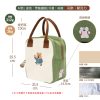 HOUSUXI X DINOTAENG 新品 校園系列 刺繡保溫餐袋