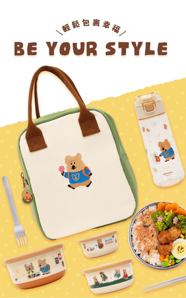 HOUSUXI X DINOTAENG 新品 校園系列 刺繡保溫餐袋