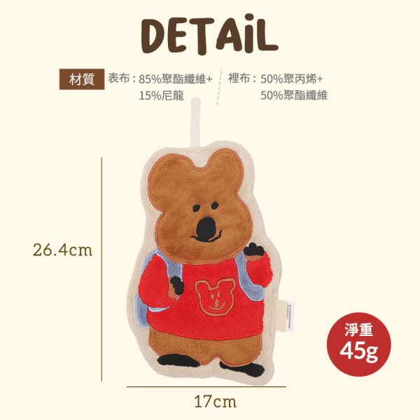 HOUSUXI X DINOTAENG 新品 校園系列 加厚珊瑚絨擦手巾