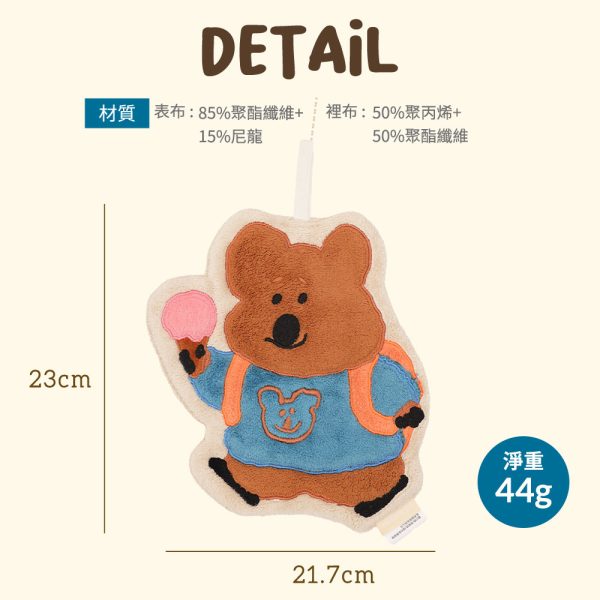 HOUSUXI X DINOTAENG 新品 校園系列 加厚珊瑚絨擦手巾