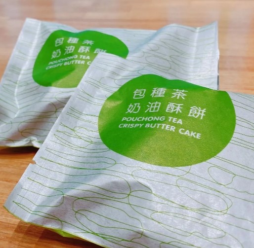 貓茶町 包種茶奶油酥餅