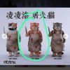 (客製報價單)10月預定JXK 國產凌凌漆．屠夫貓-JXK-CS06B(橘貓)