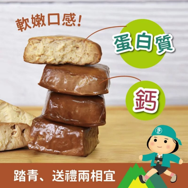 福記豆干系列 原味日式/香辣日式/六香原味/六香辣味 (4款可任選，下單請REMARKS 標註所需款式數量)
