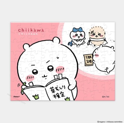 CHIIKAWA 迷你80片 PUZZLE