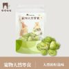 噗噗噠噠｜寵物天然 零食(任選5包，下單請REMARKS 標註所需款式數量)