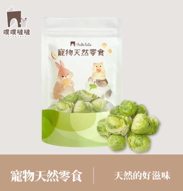 噗噗噠噠｜寵物天然 零食(任選5包，下單請REMARKS 標註所需款式數量)