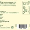 大苑子半熟檸檬酥禮盒