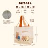 HOUSUXI X DINOTAENG 新品 校園系列 尋寶小提袋