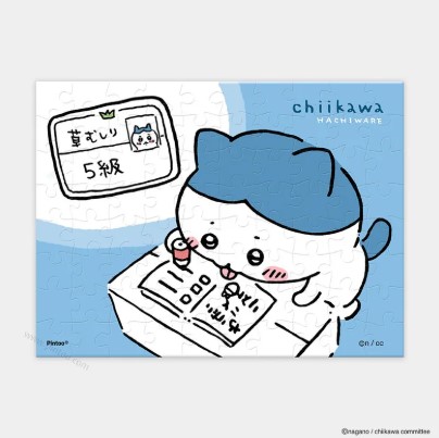 CHIIKAWA 迷你80片 PUZZLE