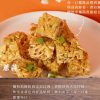 青澤CHING ZE  琪瑪酥200G