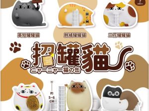 招罐貓公仔 盲盒