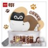 招罐貓公仔 盲盒