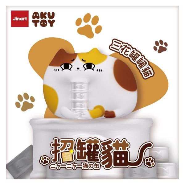 招罐貓公仔 盲盒