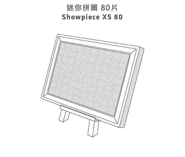 CHIIKAWA 迷你80片 PUZZLE