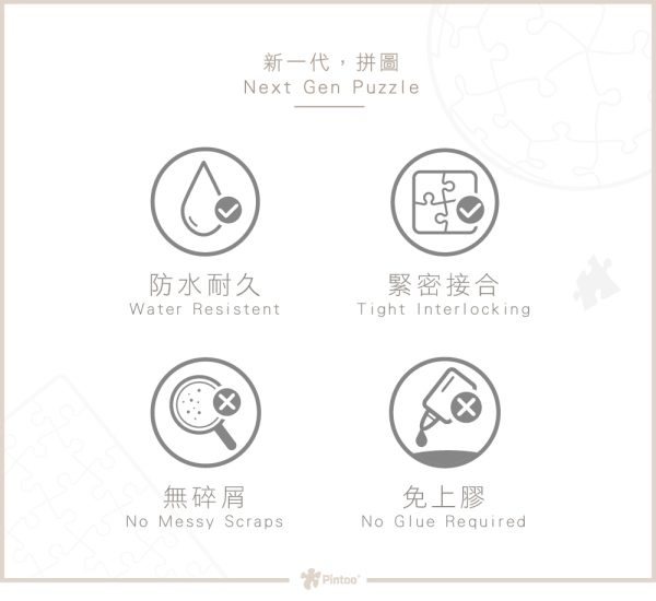 CHIIKAWA 迷你80片 PUZZLE