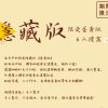 港記酥皇🥮中秋禮盒🥮 紅豆沙蛋黃酥6入禮盒