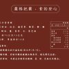 港記酥皇🥮中秋禮盒🥮 紅豆沙蛋黃酥6入禮盒