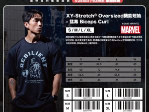 漫威MARVEL英雄運動短袖系列 XY-Stretch® Oversized機能短袖-猛毒 Biceps Curl
