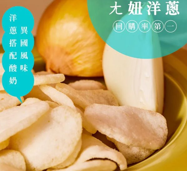 青澤CHING ZE  燒蝦餅100G