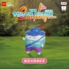 (預購)牙牙家族_露營趣之牙牙夏令營