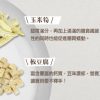 噗噗噠噠｜寵物天然 零食(任選5包，下單請REMARKS 標註所需款式數量)