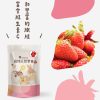 噗噗噠噠｜寵物天然 零食(任選5包，下單請REMARKS 標註所需款式數量)