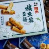 青澤CHING ZE  醬心蛋捲8入(旗魚鬆)