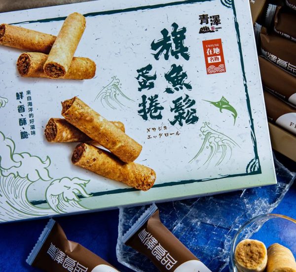 青澤CHING ZE  醬心蛋捲8入(旗魚鬆)