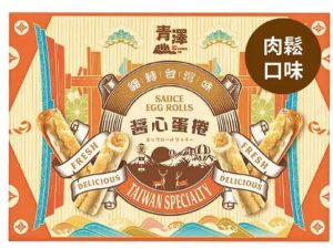 青澤CHING ZE  醬心蛋捲8入(肉鬆)