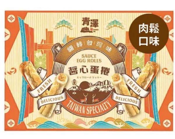 青澤CHING ZE  醬心蛋捲8入(肉鬆)