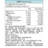 維格餅家 雪花餅 草莓煉乳12入