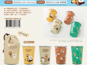 DINOTAENG推出戶外必備周邊 A ) 野營套304不鏽鋼杯4入組