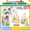 超實用15L卡通保冷袋