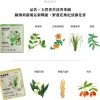 青澤CHING ZE  香草蝶夢｜餅香茶韻禮盒