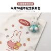 (即日-2025/06/11)限量【miffy】米飛70週年紀念帆布包