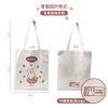 (即日-2025/06/11)限量【miffy】米飛70週年紀念帆布包
