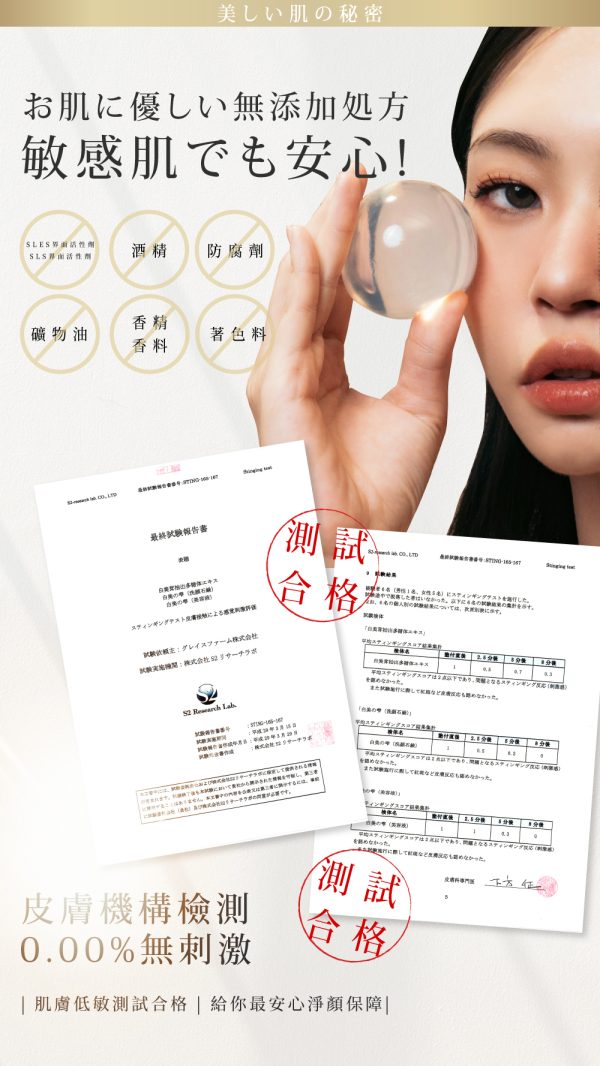 10 日本白美球X去角質蒟蒻海綿 香爵秋冬序曲 日本天作之盒 居家做臉SPA 組