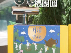 幸福張中秋禮盒 限量預購 兔躍良辰10入招牌蛋捲禮盒
