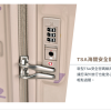 日本 SOU SOU X CROWN 21吋 防盜拉鍊行李箱 十數和圓點