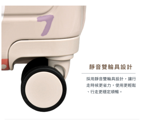 日本 SOU SOU X CROWN 21吋 防盜拉鍊行李箱 十數和圓點
