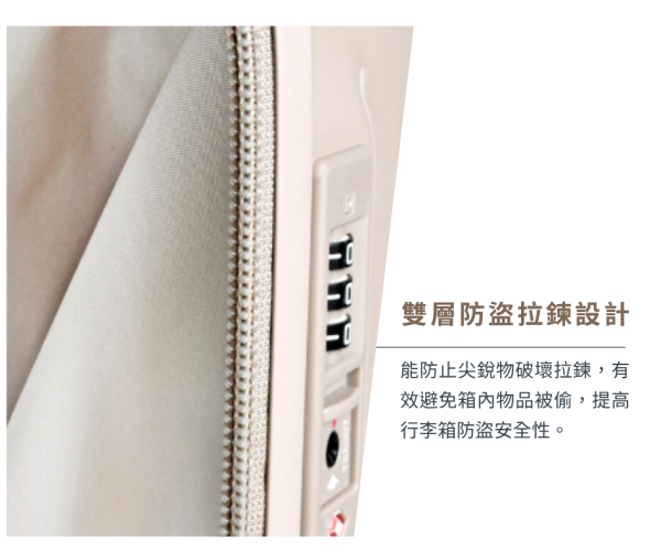日本 SOU SOU X CROWN 21吋 防盜拉鍊行李箱 十數和圓點