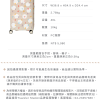 日本 SOU SOU X CROWN 21吋 防盜拉鍊行李箱 十數和圓點