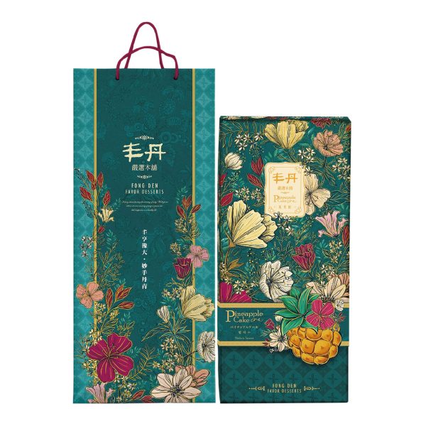 丰丹嚴選本舖糕餅 B ) 鳳梨酥禮盒 (8入)
