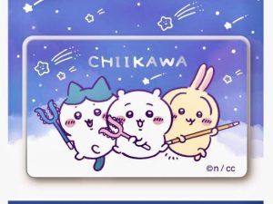 CHIIKAWA  悠遊卡 -流星