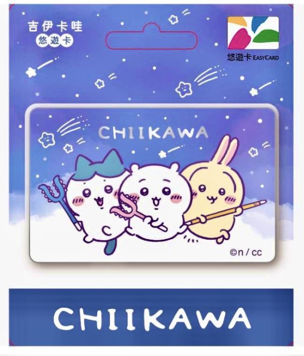 CHIIKAWA  悠遊卡 -流星