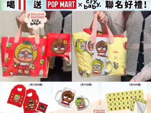 IF X POPMART CRYBABY 聯名系列