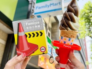 FAMILY MART 小廢物 三角錐鑰匙圈